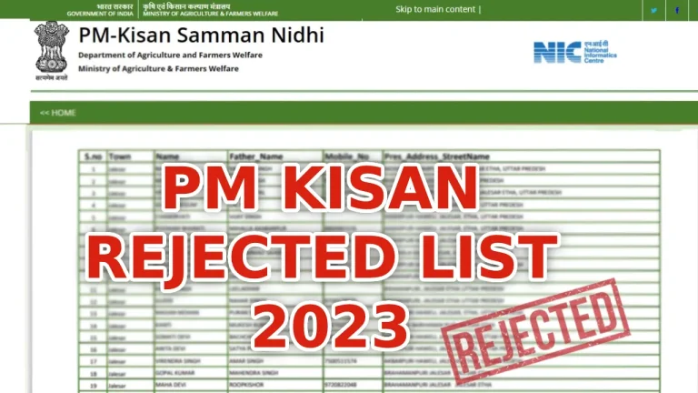 PM Kisan Rejected List 2023 – Village Wise