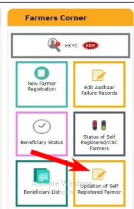 Updation of self registered farmer option