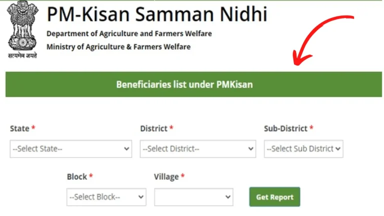 Beneficiary List Blocks to enter details
