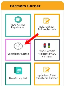Beneficiary Status tab in pm kisan website