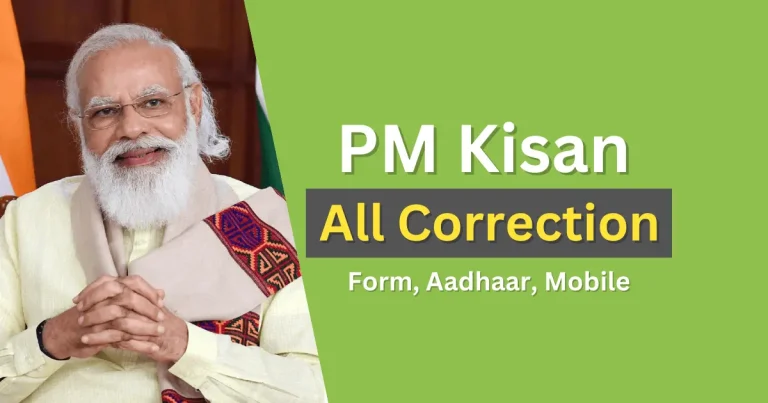 PM Kisan Correction Form, Adhaar, Bank, Mobile