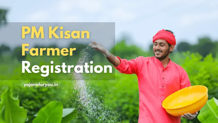 PM Kisan Registration 2023 New Farmer Registration Status