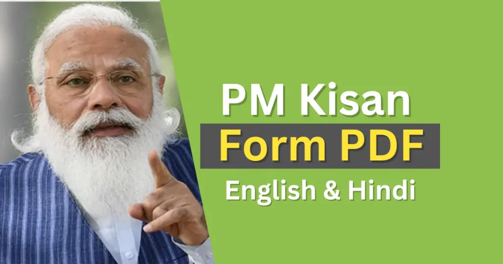 pm kisan application form pdf