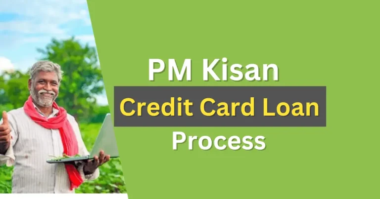 PM Kisan Credit Card (KCC) Loan Apply