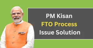 PM Kisan FTO Process Issue Solution | FTO Generation & Pending Payments
