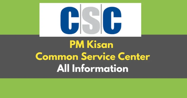 PM Kisan CSC Login, Registration, Location (All Information)